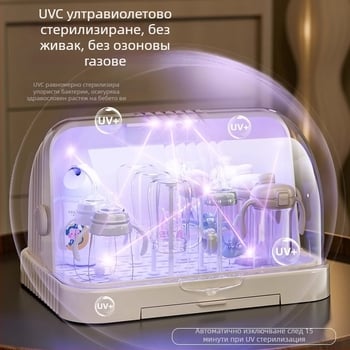 Кутия за съхранение на бебешки прибори за хранене и играчки с прахозащитен капак и отцеждащ рафт; съхранение на бутилки; двуетажна кутия за мляко на прах