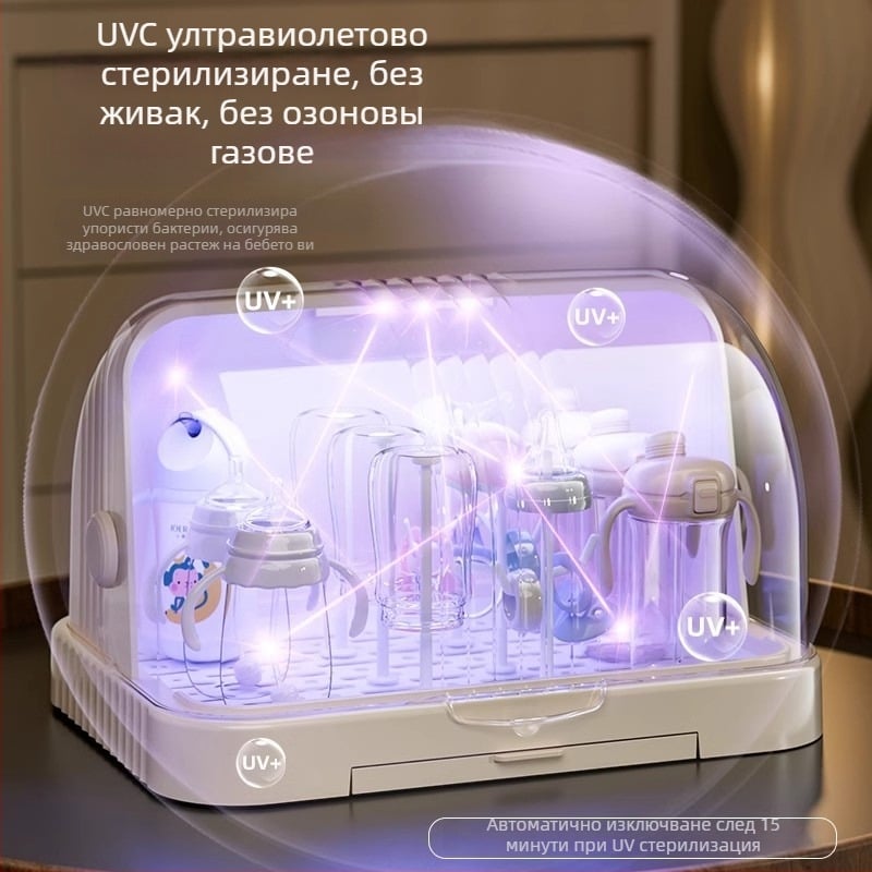 Кутия за съхранение на бебешки прибори за хранене и играчки с прахозащитен капак и отцеждащ рафт; съхранение на бутилки; двуетажна кутия за мляко на прах