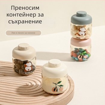 Бебешка купа против протичане за пътуване, полипропилен (PP), подходяща от 3 месеца, минималистичен стил, 1 комплект