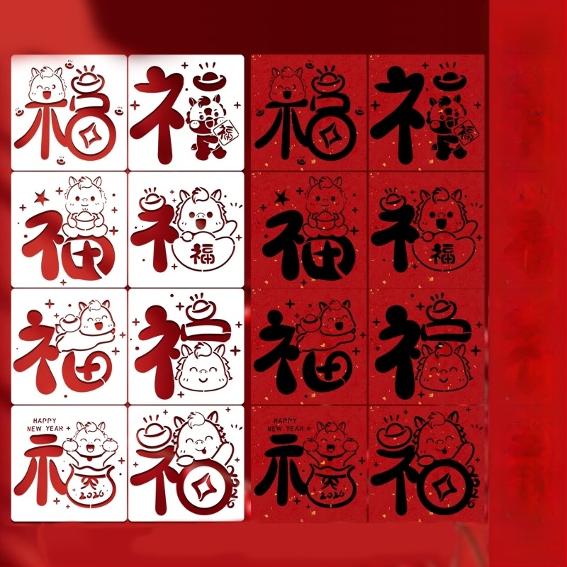 Шаблон за ембосинг за благословени символи (годината на коня) – OWKJASW MN19-MN21, PET материал, DIY комплект за ръчна изработка