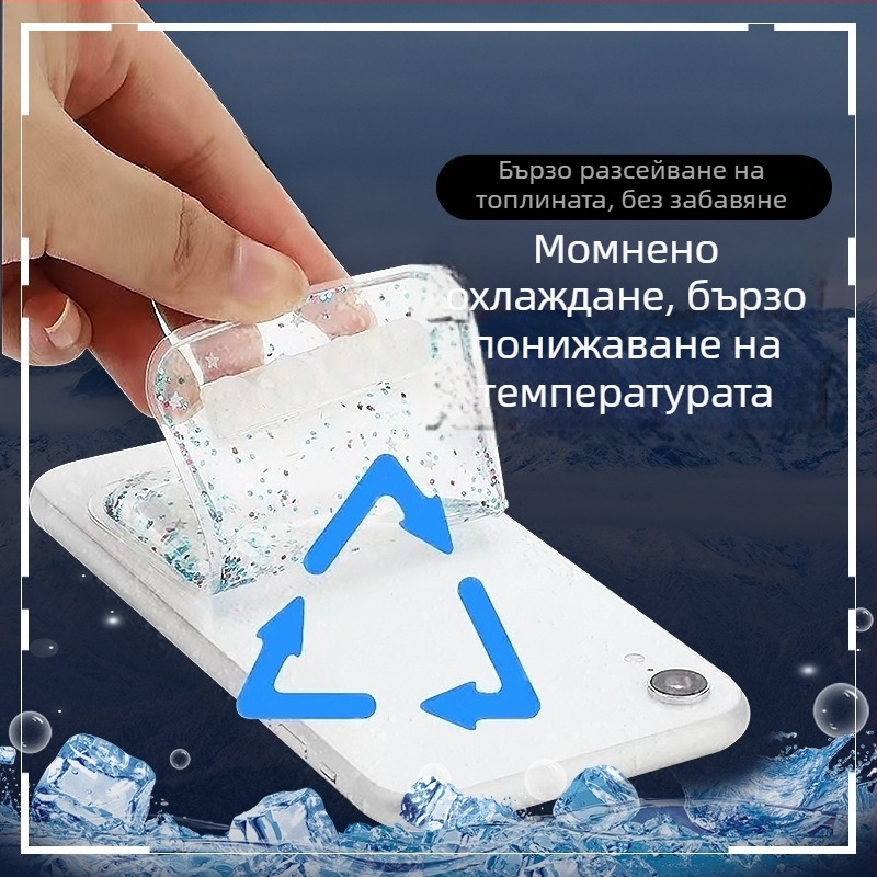 Охлаждаща лепенка за мобилен телефон, силиконова, безжична, 50 г, повторно използваема