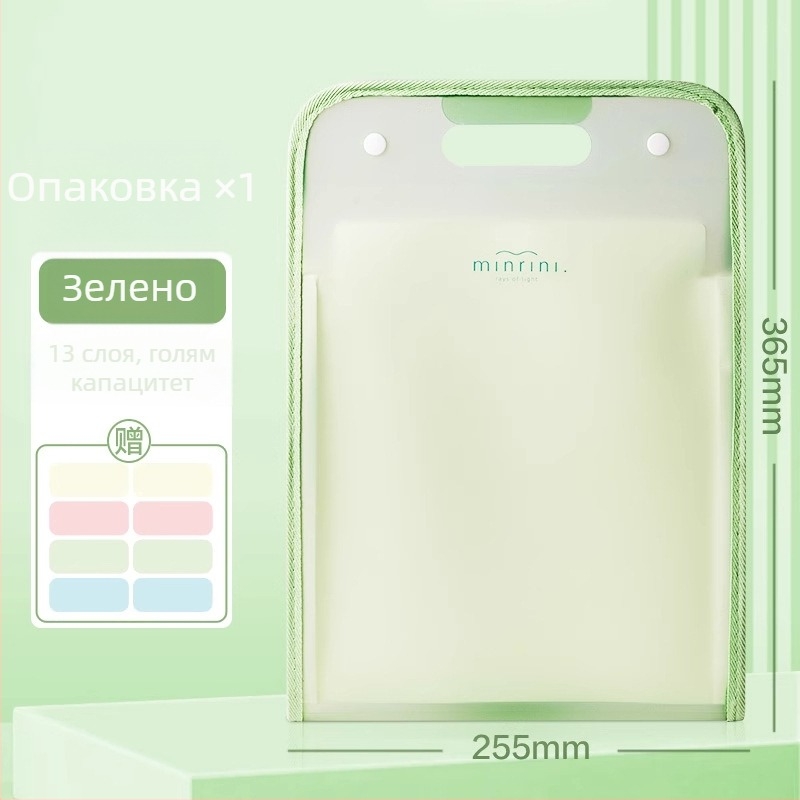 Дели PM06 Аккордеонна папка за документи, пластмасова, 13 отделения, DL-Vertical модел, дебелина 63C