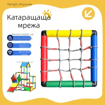 Вътрешна катереща мрежа за деца – платнена конструкция, подходяща за бебета и деца до 2 г, развива лазене, сетивност и координация ръце-око