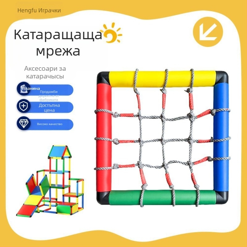 Вътрешна катереща мрежа за деца – платнена конструкция, подходяща за бебета и деца до 2 г, развива лазене, сетивност и координация ръце-око