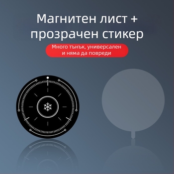 Парова камера охладител за мобилен телефон, ABS+алуминиева сплав, 15 г, магнитен лист, съвместим с мобилни телефони и таблети