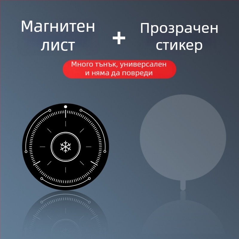 Парова камера охладител за мобилен телефон, ABS+алуминиева сплав, 15 г, магнитен лист, съвместим с мобилни телефони и таблети