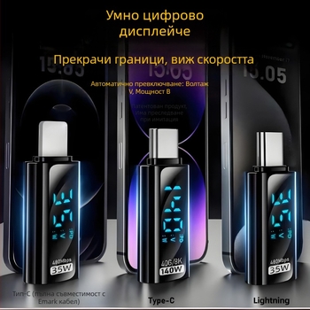 Type-C дигитален дисплей адаптер с показване на ток и напрежение, USB-C мъжки към женски, PD140W интелигентен дисплей за преносими компютри
