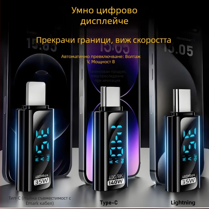 Type-C дигитален дисплей адаптер с показване на ток и напрежение, USB-C мъжки към женски, PD140W интелигентен дисплей за преносими компютри