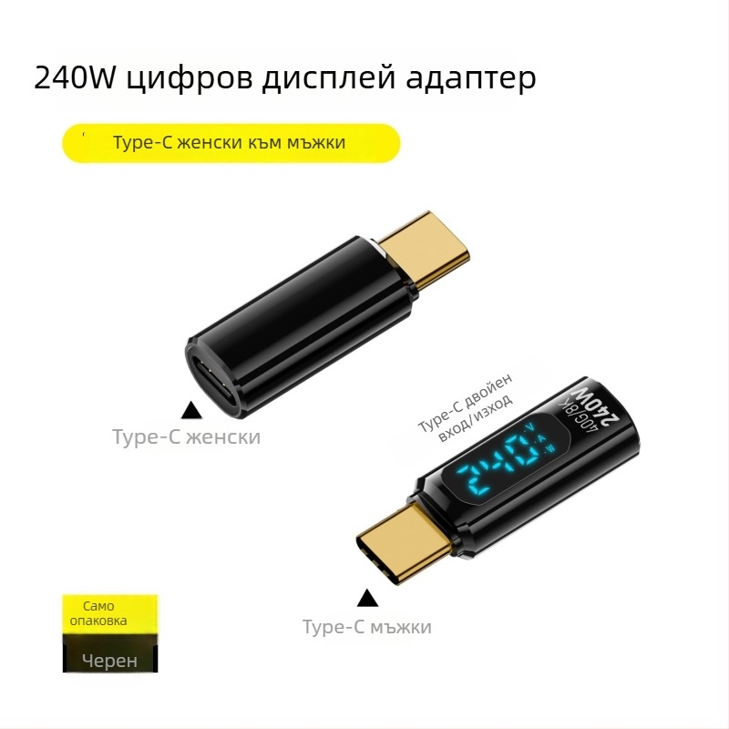 Type-C дигитален дисплей адаптер с показване на ток и напрежение, USB-C мъжки към женски, PD140W интелигентен дисплей за преносими компютри