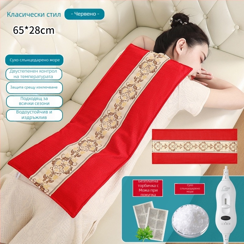 Пакет за горещ компрес с морска сол – електрическо нагряване, 220V, 100W, 40–65°C, 4,5 кг