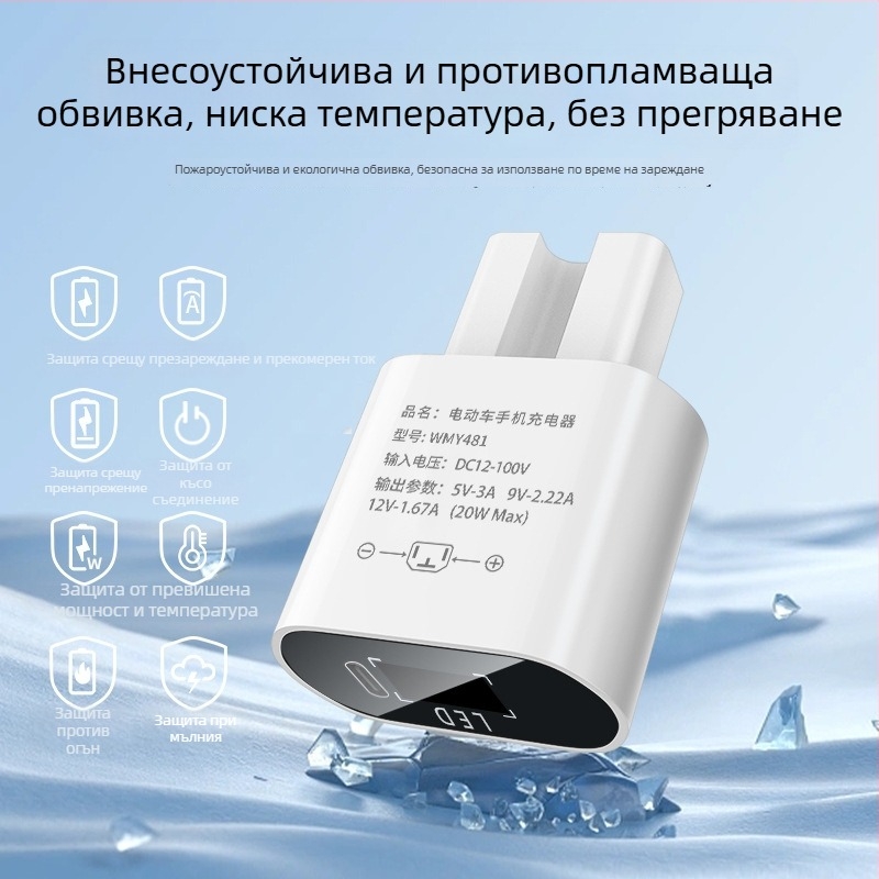 PD20W USB автомобилно бързо зарядно с USB конвертор, универсално 12V/48V/60V/72V/100V