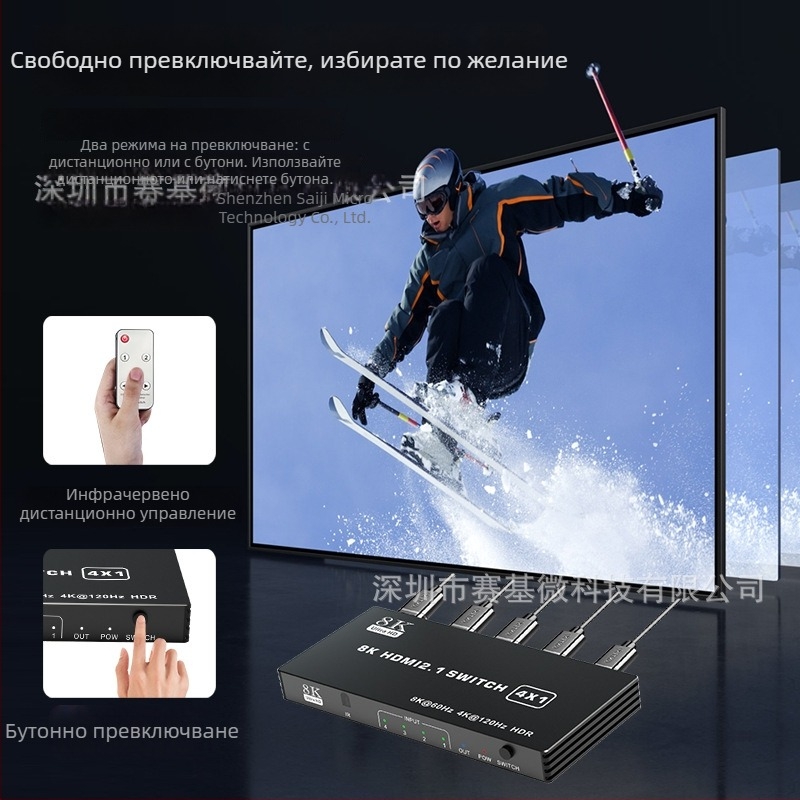 HDMI превключвател 3/4/5 входа към 1 изход, версия 2.1, поддържа 8K/4K120, модел 16X01, Seki Micro