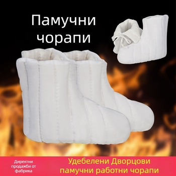 Миньорски памучни чорапи за подземни условия на въгледобива — топлина и защита на краката