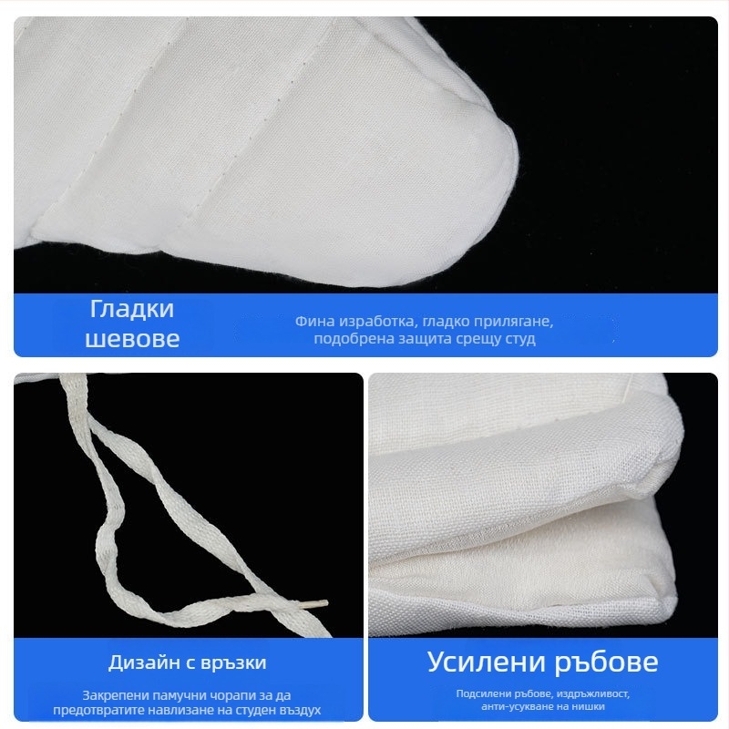 Миньорски памучни чорапи за подземни условия на въгледобива — топлина и защита на краката