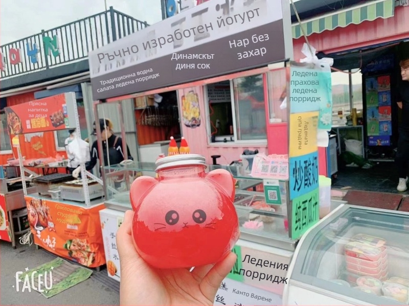 Пластмасова чаша за млечен чай с дизайн в релеф, печат на лого, капак и сламка, котешки мотив