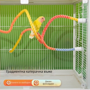 Папагалска играчка: дъгово градиентно въже за перс, катерещо въже и въже за заточване на клюн и нокти – аксесоари за клетка