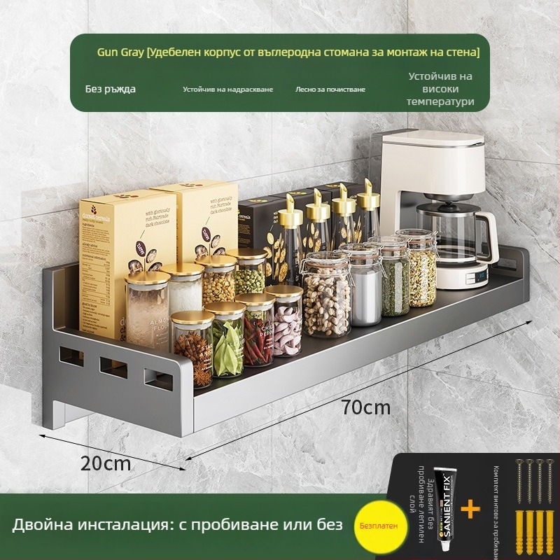 Стенно монтиран рафт за микровълнова, оризоварка и фурна – въглеродна стомана, без монтаж, мултифункционален кухненски организатор