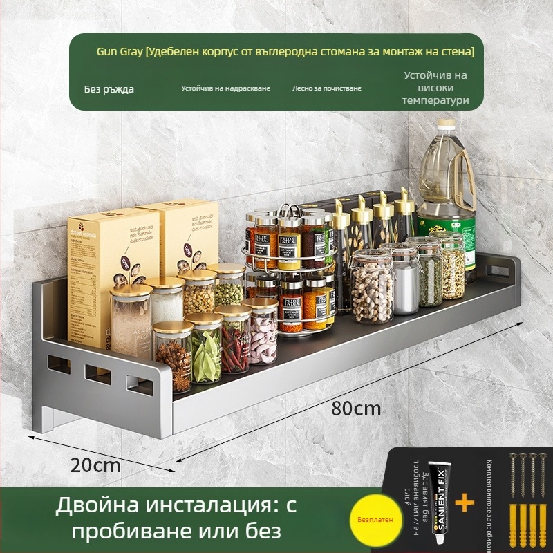 Стенно монтиран рафт за микровълнова, оризоварка и фурна – въглеродна стомана, без монтаж, мултифункционален кухненски организатор