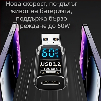 USB цифров дисплей адаптер за напрежение, ток и мощност – Tanigawa Adapter-usb digital display, универсален OTG-съвместим