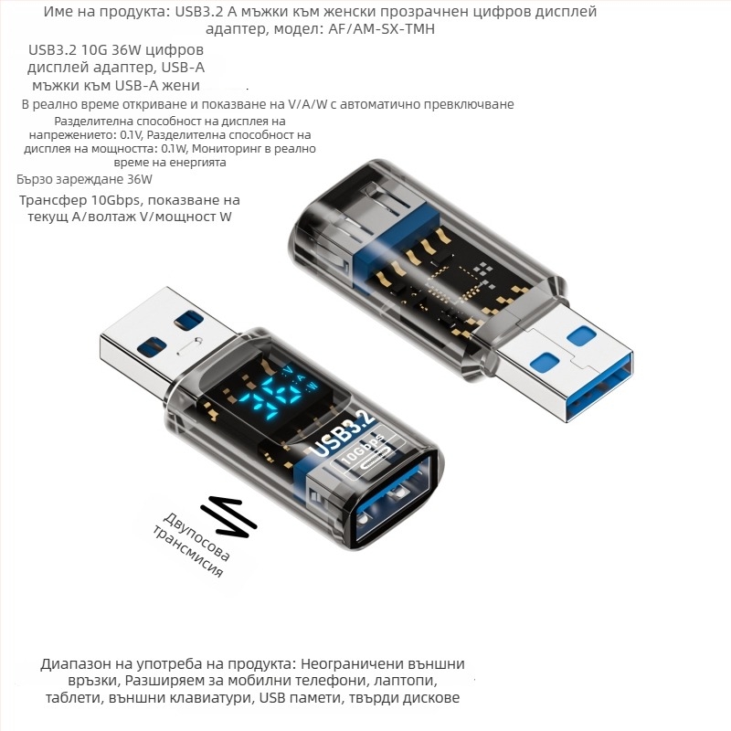 USB цифров дисплей адаптер за напрежение, ток и мощност – Tanigawa Adapter-usb digital display, универсален OTG-съвместим