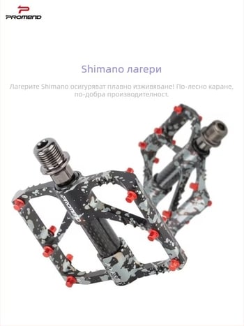 Педали за велосипед, 3 лагера, CNC обработка, алуминиев сплав и хром-молибденова стомана, модел M86DR87D