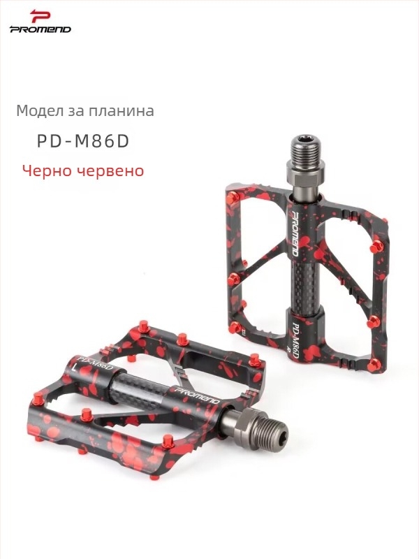 Педали за велосипед, 3 лагера, CNC обработка, алуминиев сплав и хром-молибденова стомана, модел M86DR87D