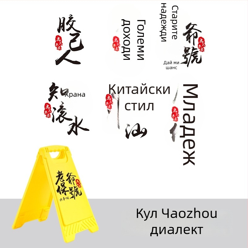 Държач за телефон на бюро (lazy bracket) – универсален, пластмасов, персонализируем с гравиране и печат на лого