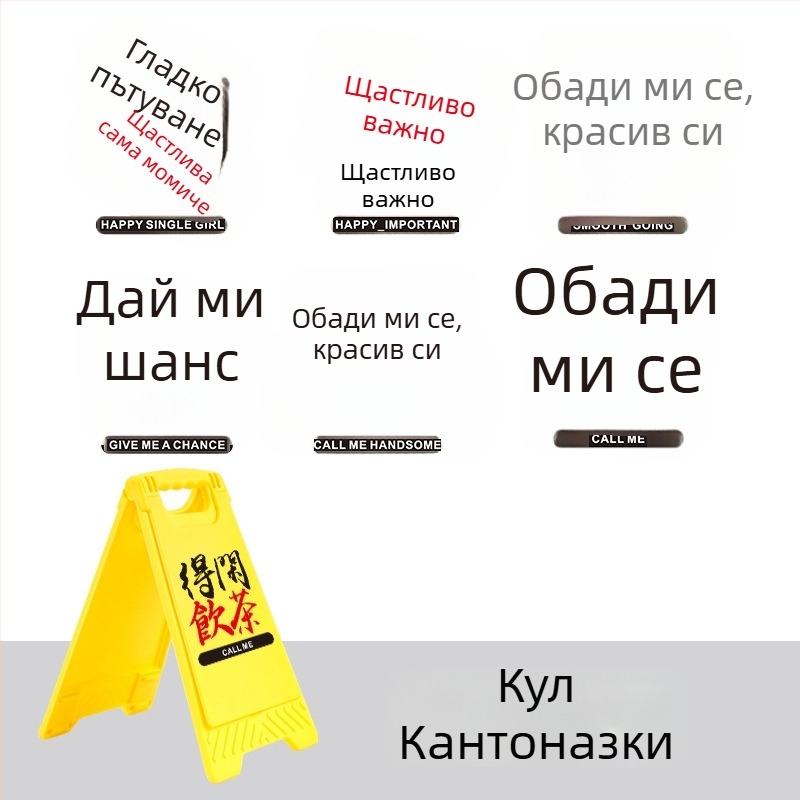 Държач за телефон на бюро (lazy bracket) – универсален, пластмасов, персонализируем с гравиране и печат на лого