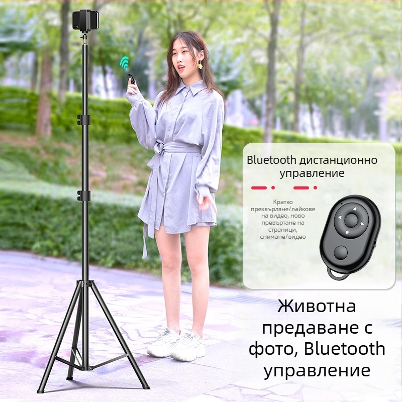 Телефонен трипод за лайв стрийминг със Bluetooth дистанционно, сплавен корпус, универсален дизайн