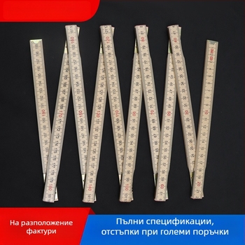 QITE дървена сгъваема линейка, нестандартна форма, двустранна метрична скала, сантиметрова линейка, нетно тегло 105 г