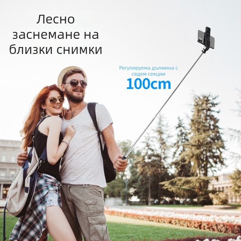 Bluetooth селфи стик за мобилен телефон с LED подсветка, телескопична тръба и трипод - алуминиев сплав, дистанционно управление