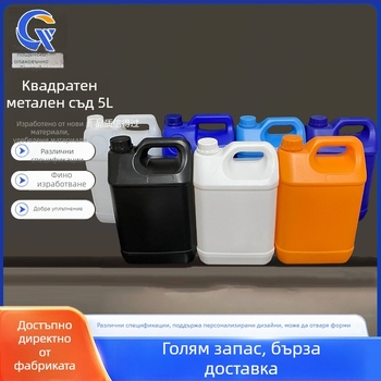 Индустриален пластмасов съд с капак, материал ПЭ, дебелина на стената 0.1–0.5 мм, диаметър 202 мм, височина 305 мм