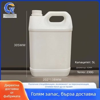 Индустриален пластмасов съд с капак, материал ПЭ, дебелина на стената 0.1–0.5 мм, диаметър 202 мм, височина 305 мм