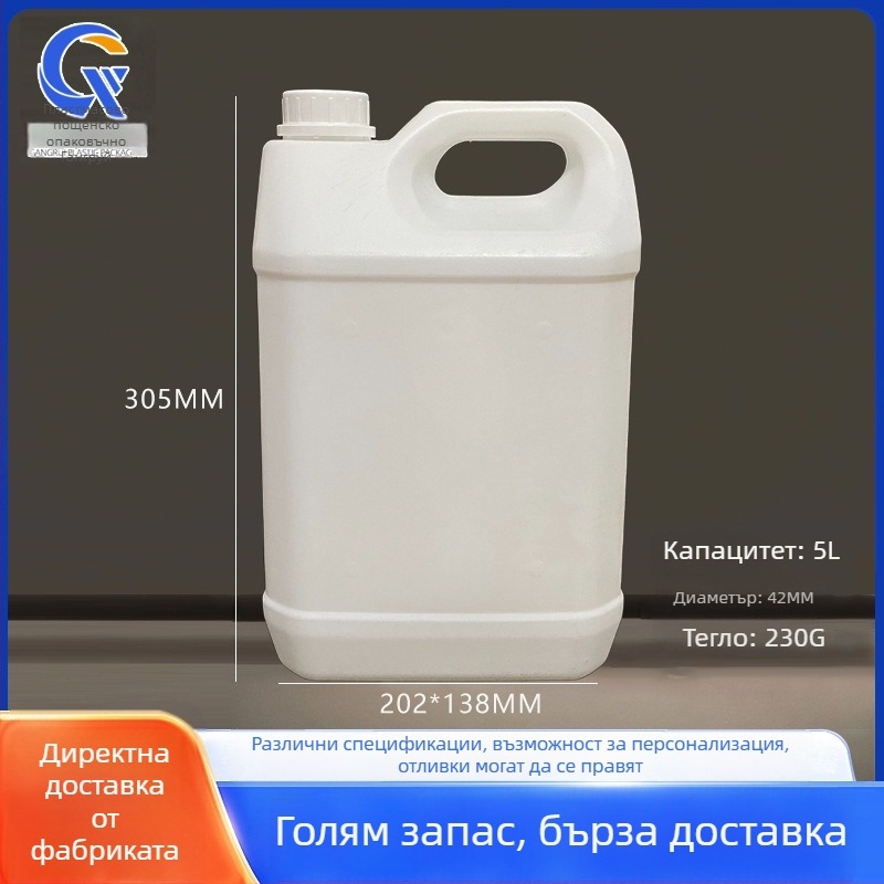 Индустриален пластмасов съд с капак, материал ПЭ, дебелина на стената 0.1–0.5 мм, диаметър 202 мм, височина 305 мм