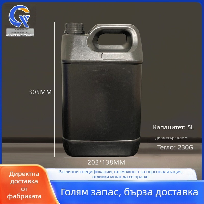 Индустриален пластмасов съд с капак, материал ПЭ, дебелина на стената 0.1–0.5 мм, диаметър 202 мм, височина 305 мм