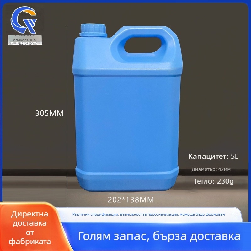 Индустриален пластмасов съд с капак, материал ПЭ, дебелина на стената 0.1–0.5 мм, диаметър 202 мм, височина 305 мм