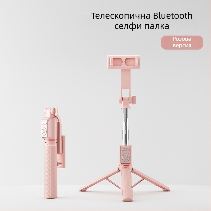 Селфи стик с Bluetooth дистанционно – ABS + неръждаема стомана, телескопичен трипод, универсален за смартфони