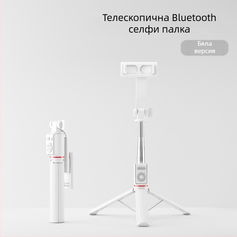 Селфи стик с Bluetooth дистанционно – ABS + неръждаема стомана, телескопичен трипод, универсален за смартфони