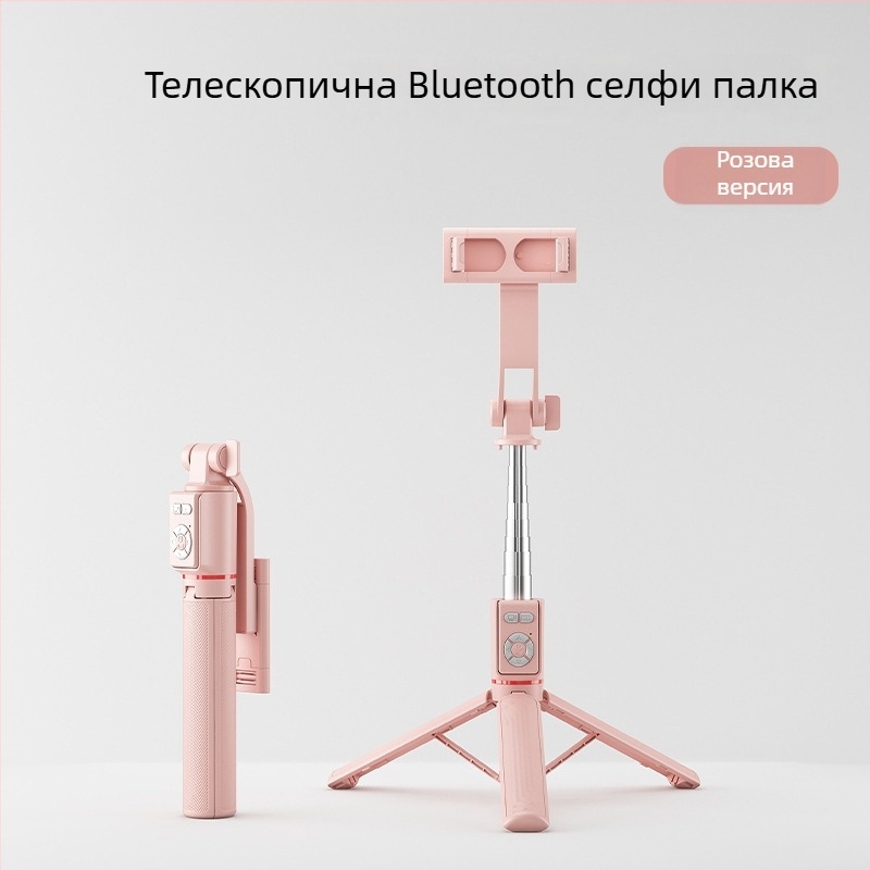 Селфи стик с Bluetooth дистанционно – ABS + неръждаема стомана, телескопичен трипод, универсален за смартфони