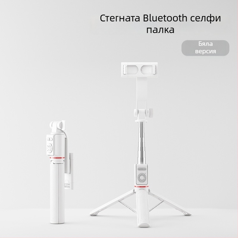Селфи стик с Bluetooth дистанционно – ABS + неръждаема стомана, телескопичен трипод, универсален за смартфони