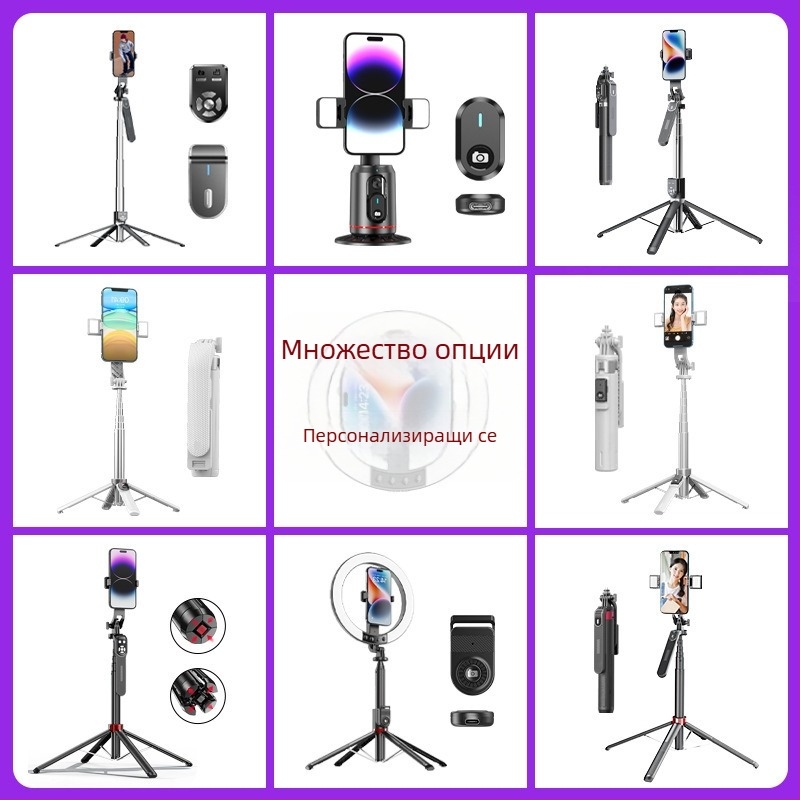 P09 Mini телефонен статив с подсветка и Bluetooth селфи-стик, портативен трипод за стрийминг (алуминиева сплав + неръждаема стомана)