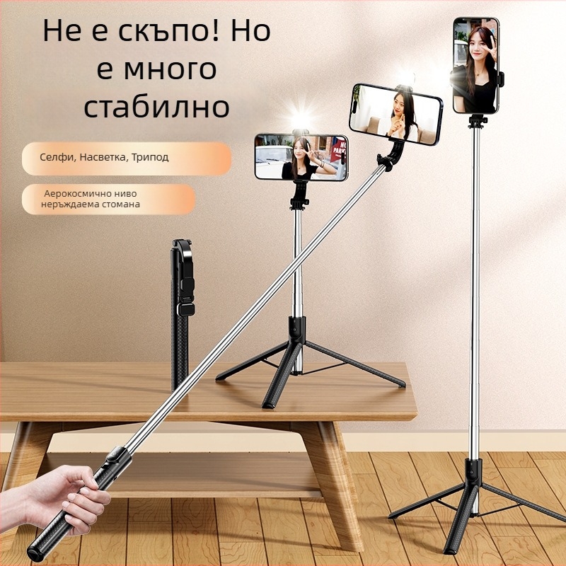 Селфи стика с интегриран трипод в стил чадър и подсветка, Bluetooth дистанционно (до 10 м), анти‑трептене