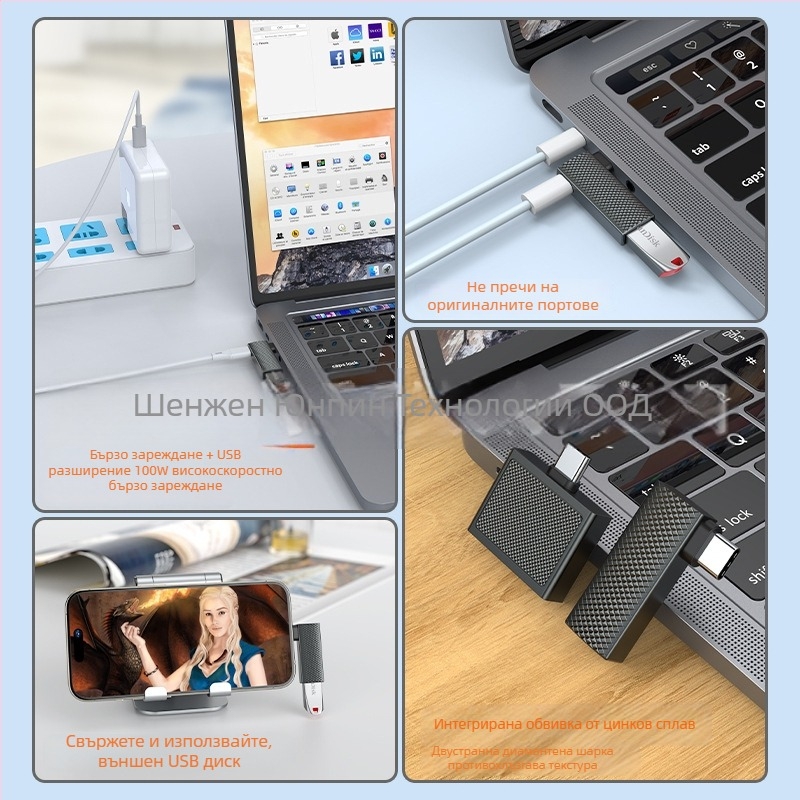 Type-C 90° двупортов адаптер, PD100W бързо зареждане, USB 3.0, OTG, корпус от цинкова сплав