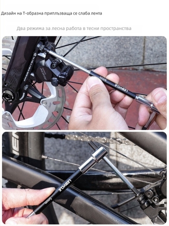 Lebycle сплавна стоманена T-образен шестограден ключ с подвижна пръчка за планински и шосейни велосипеди