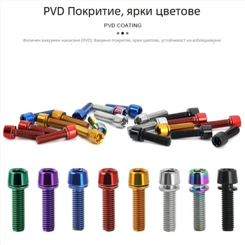 Велосипедни болтове за кормило Riderace RR9765 (Метал • Riderace • RR9765)