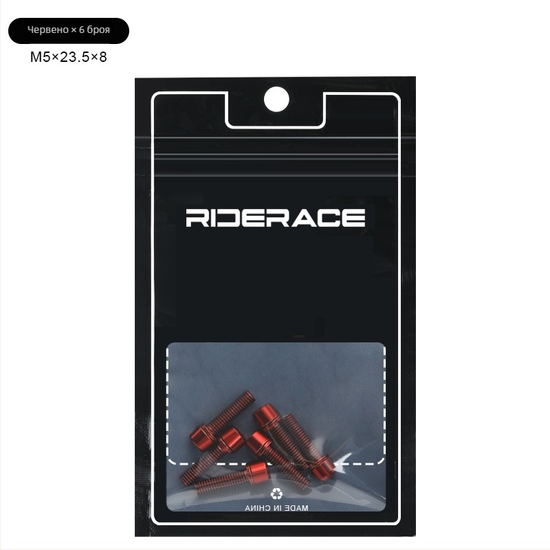 Велосипедни болтове за кормило Riderace RR9765 (Метал • Riderace • RR9765)