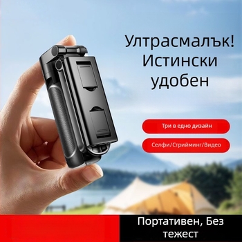 Z40 Bluetooth селфи палка с дистанционно, ABS+алуминиева сплав, четириподна стойка и подсветка за снимки