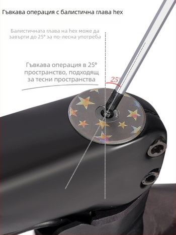 Комплект T-образни имбусни ключове с шаровиден връх за велосипеди, ремонт, S2 стомана