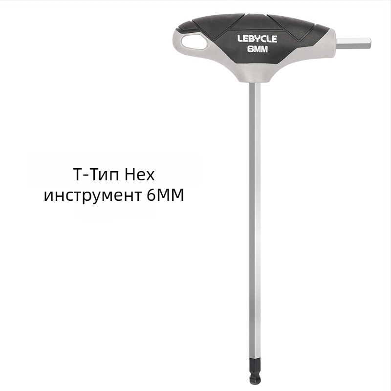 Комплект T-образни имбусни ключове с шаровиден връх за велосипеди, ремонт, S2 стомана