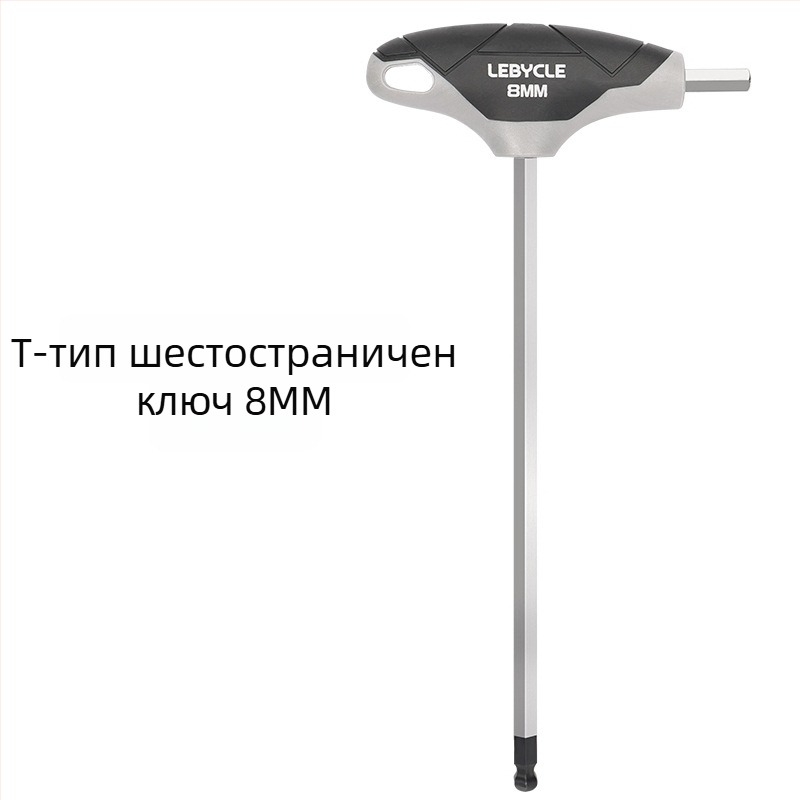 Комплект T-образни имбусни ключове с шаровиден връх за велосипеди, ремонт, S2 стомана